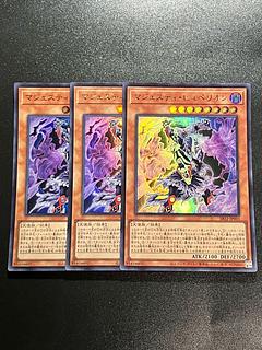 Yu-Gi-Oh Studio 3-card Majesty Huperion Ultra Rare JP001
