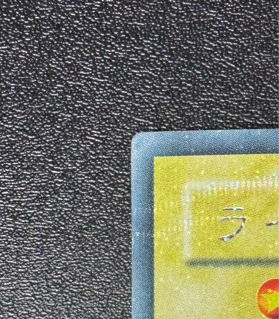 ラーの翼神竜/三幻神/幻神獣族/ 遊戯王カード/2期シークレット 1枚