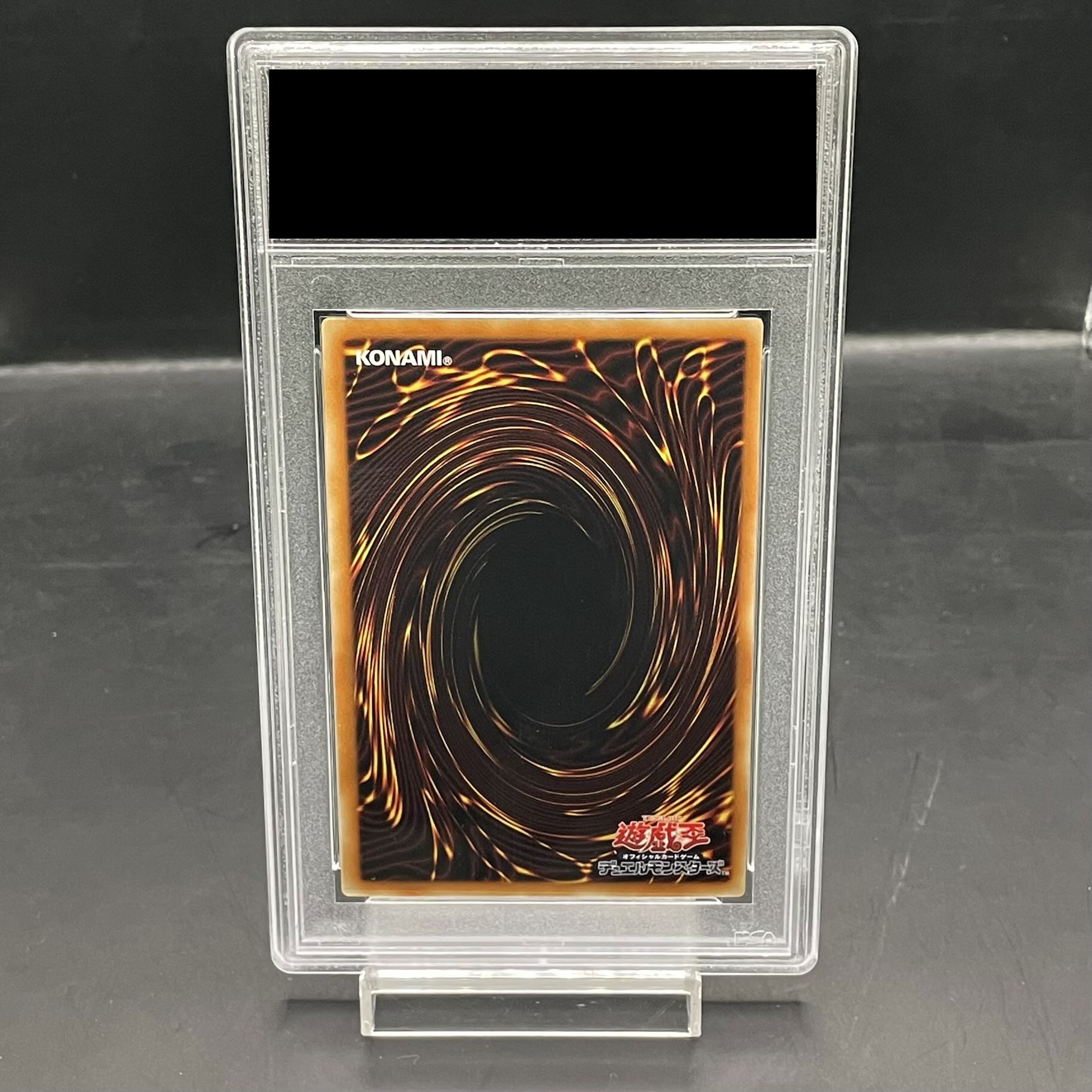 【PSA10】No.107 銀河眼の時空竜 ホログラフィックレア JP044 1枚