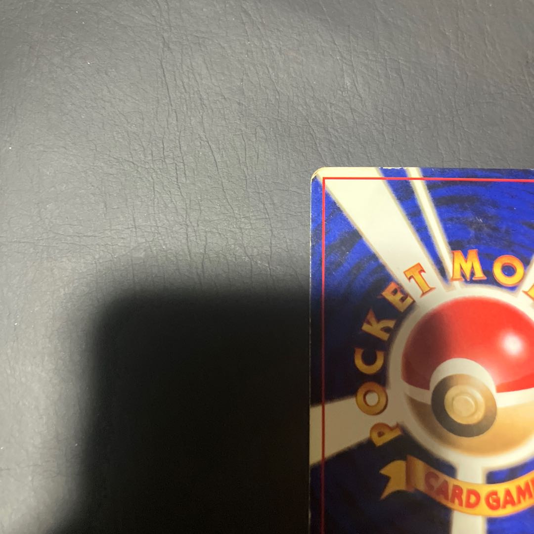 【状態】C ポケカ　旧裏　わるいカメックス 1枚