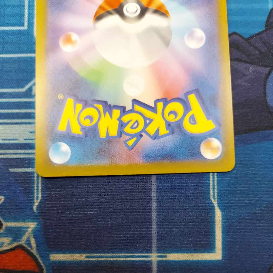 状態B　中国語エラー 状態B　中国語エラー メガルチャブルex MA 229/193 1枚