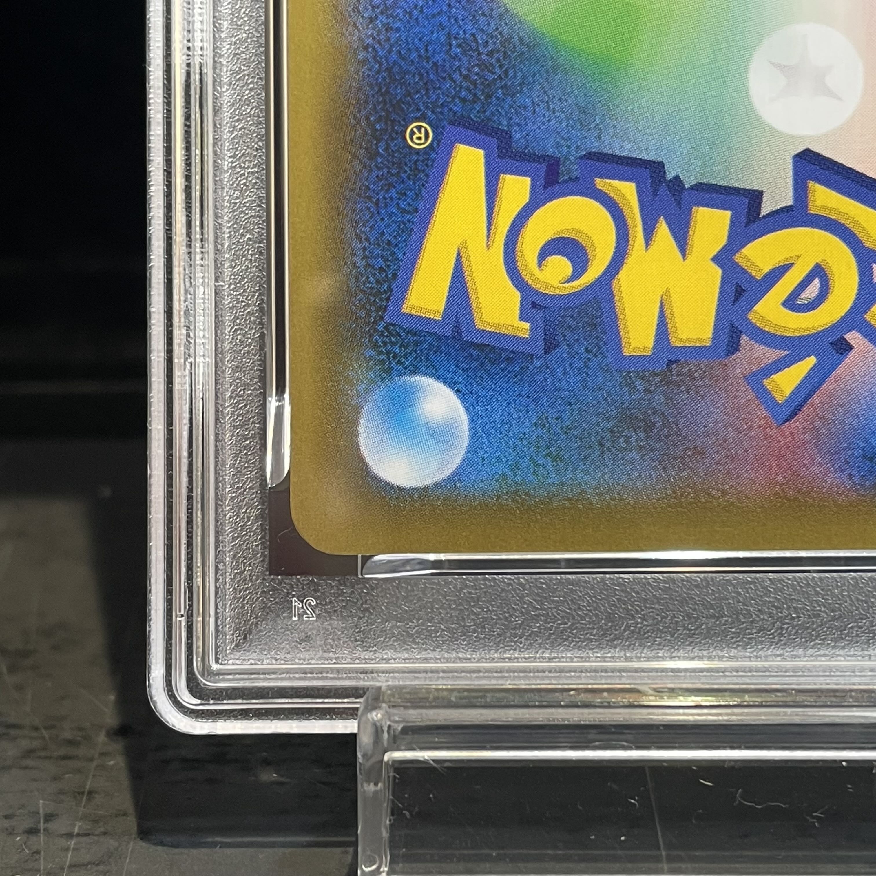 【PSA10】ピカチュウ リミテッドコレクション マスターバトルセット プロモ PROMO 400/SM-P 1枚