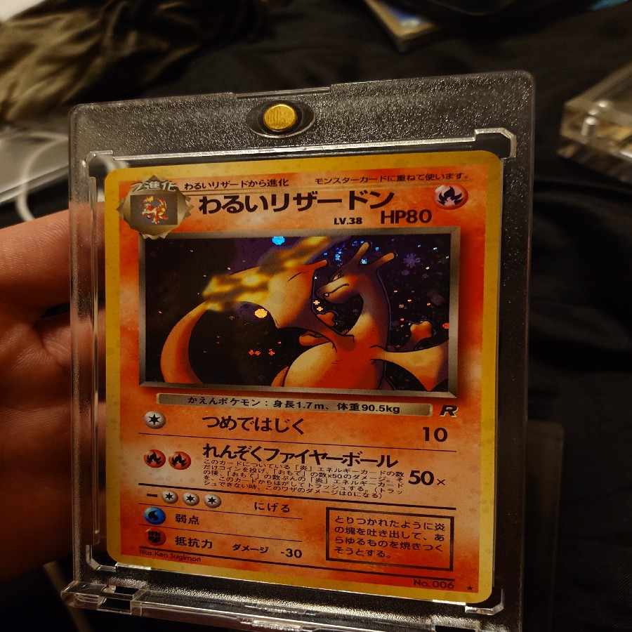 極美品 極美品 わるいリザードン キラ 旧裏 ★ 1枚