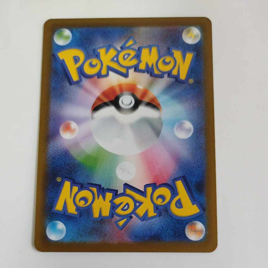 @ @ テッカニン AR 065/063 1枚