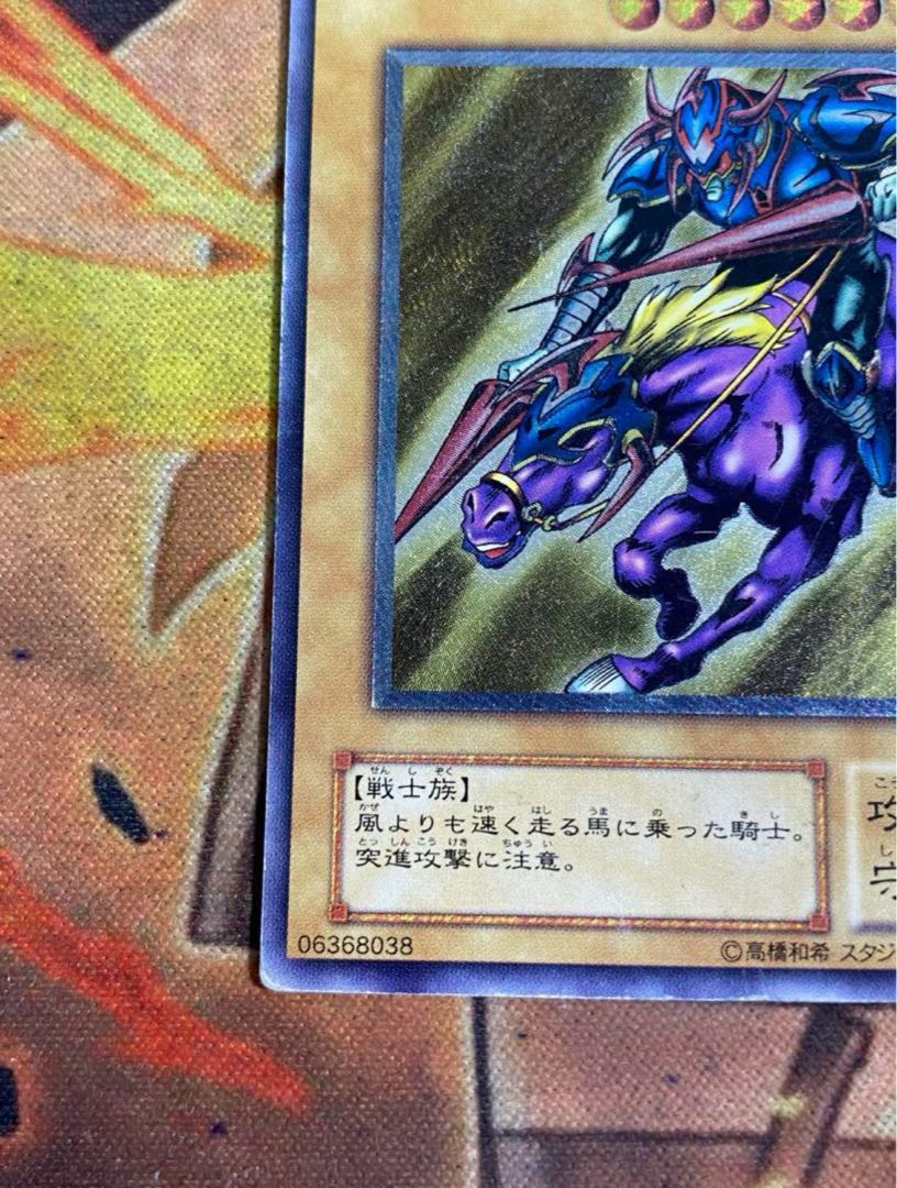 遊戯王 暗黒騎士ガイア PH-52 レリーフの通販 YPS@遊戯王デッキ販売