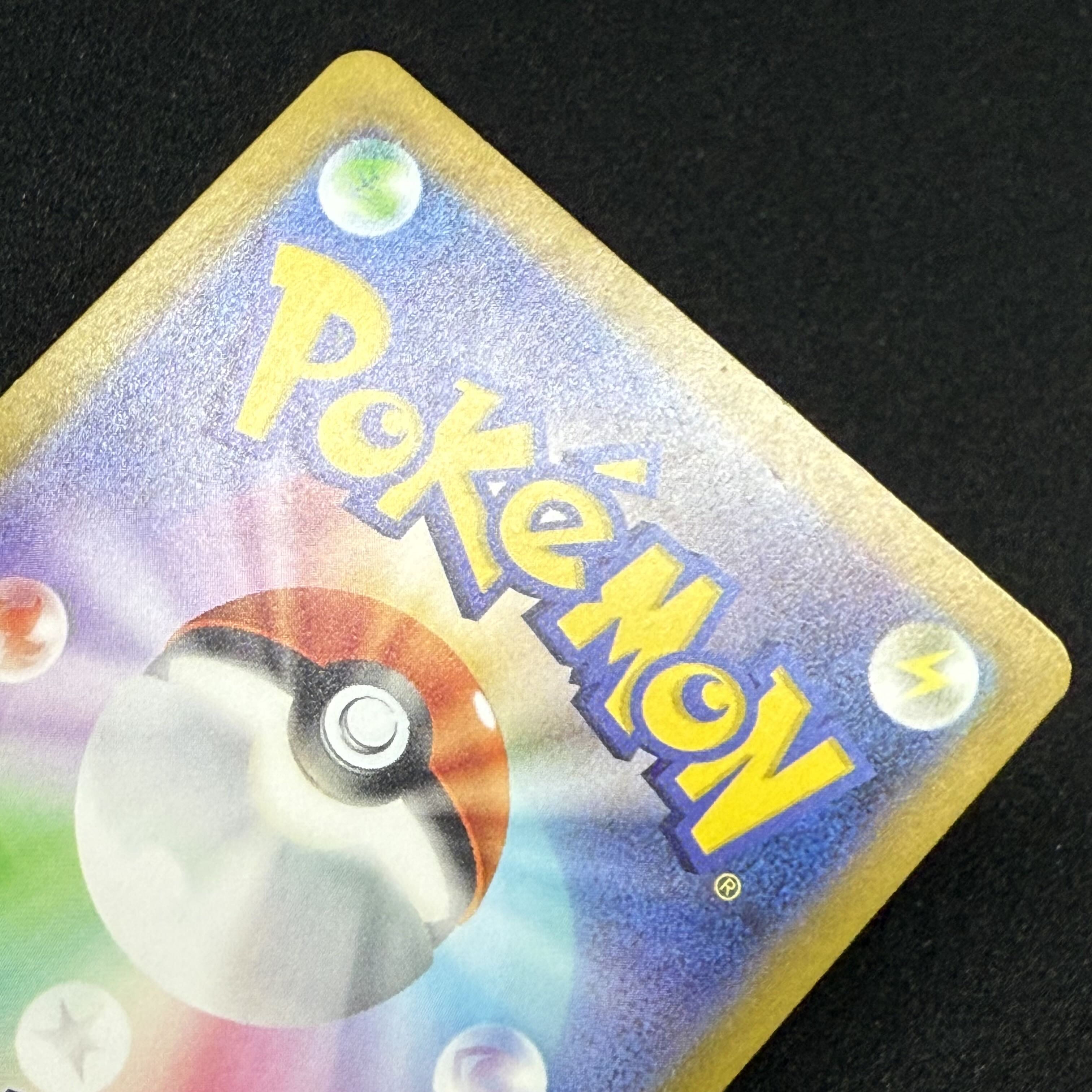 Deerling 073/071 Sawsbuck 074/071 AR SV5M Evolution Line Cyberjudge 2枚