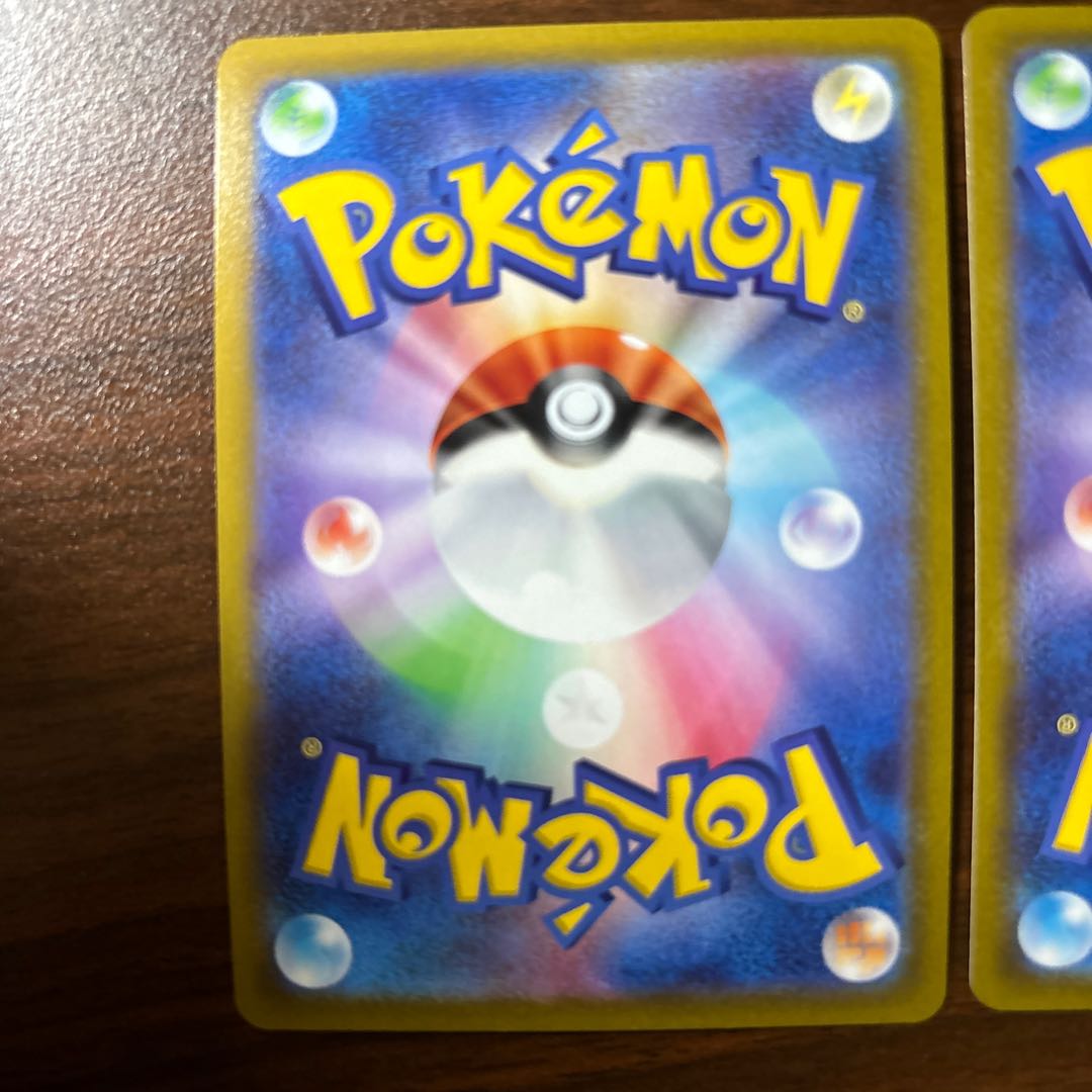 ジバコイルVSTAR RRR 017/071 1枚