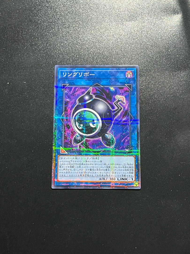 Yu-Gi-Oh Studio 1 piece Linguriboh parallel normal JP008