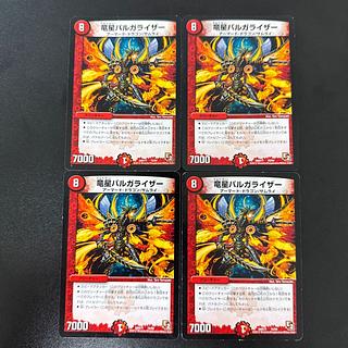 Dragon Star Vulgarizer 10/84