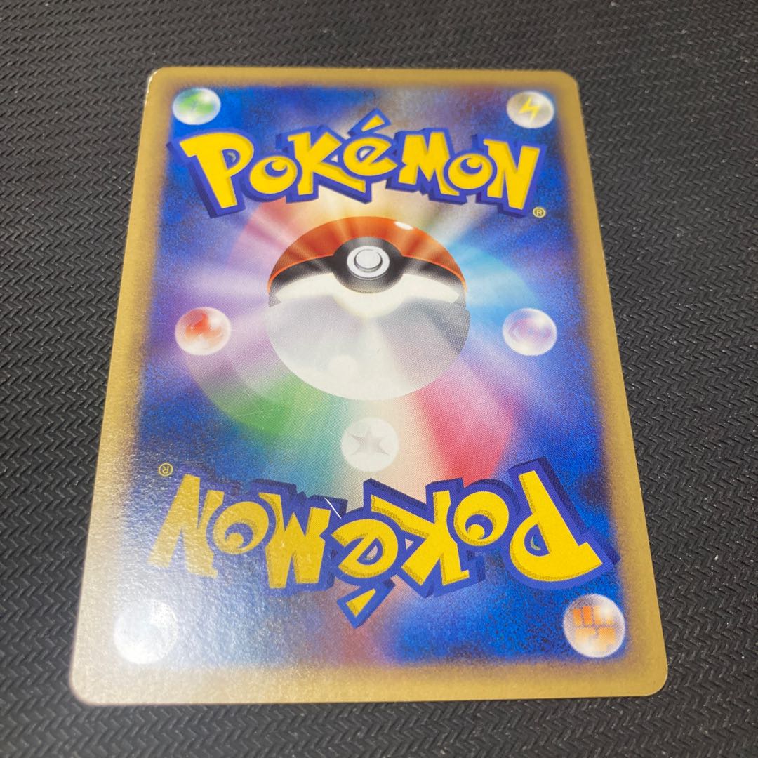 ノコッチ 007/014 キズあり 1枚