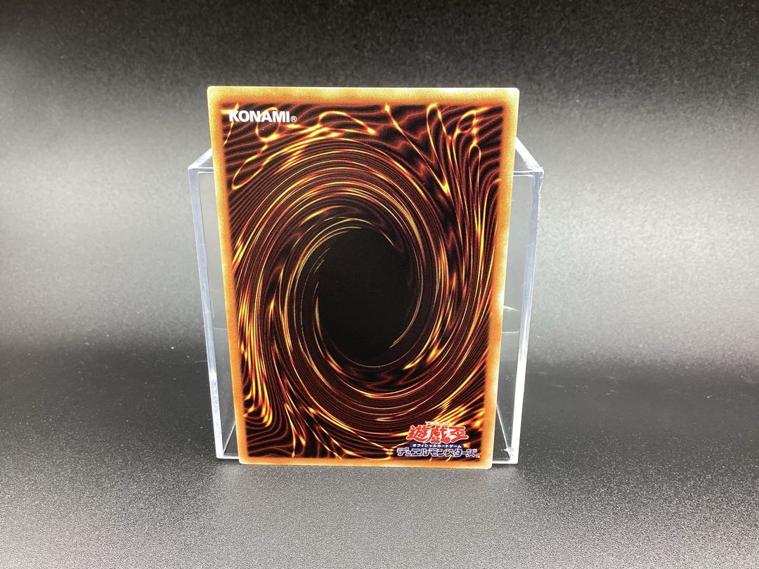 Blue-Eyes Alternative White Dragon 20th Secret Rare JPF01