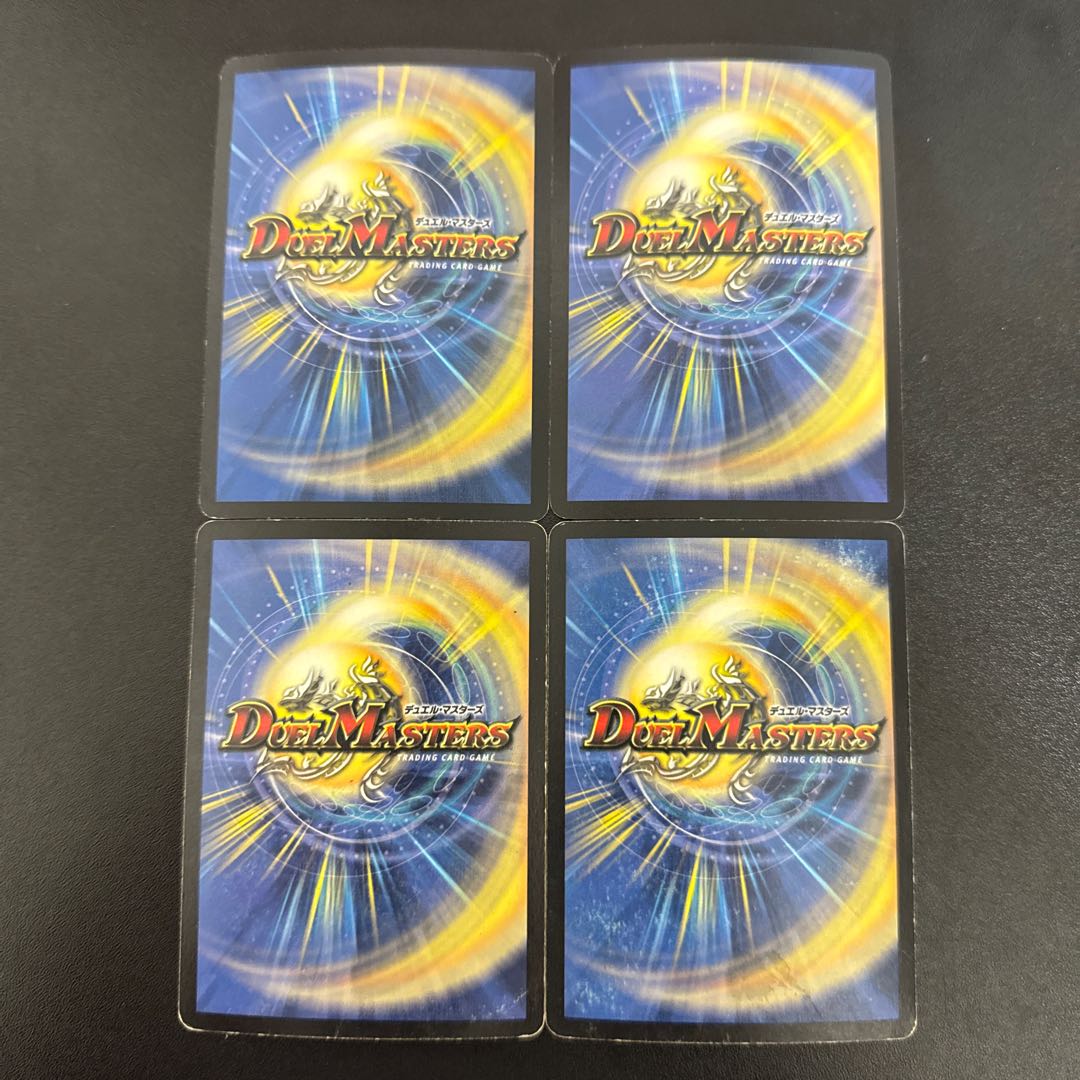 超神龍バイラス・ゲイル SR S5/S5の通販 poko@全品即購入可能 超神龍バイラス・ゲイル SR S5/S5の通販 poko@全品即購入可能