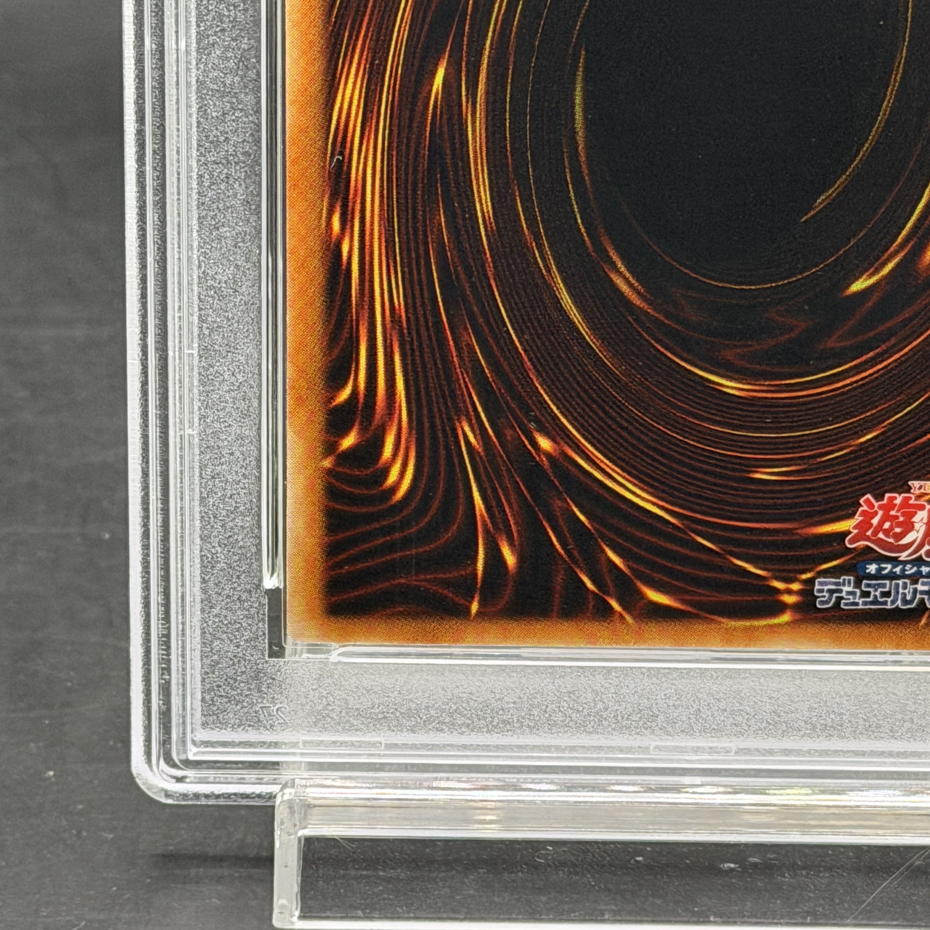 【PSA10】真紅眼の闇竜【レリーフ】{W6S-JP001} アルティメットレア W6S-JP001 1枚