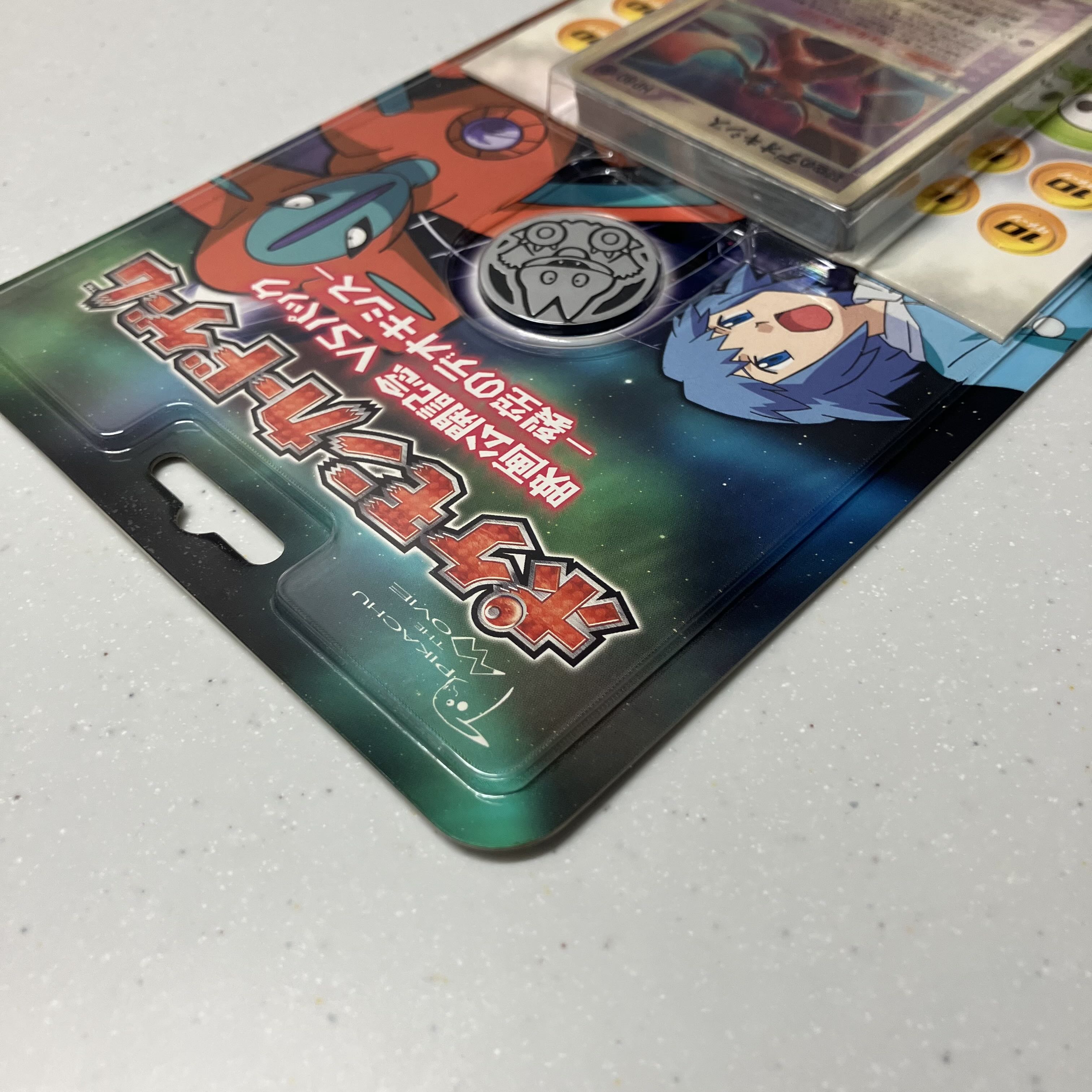 映画公開記念VSパック ー裂空のデオキシスー 未開封BOX  1BOX