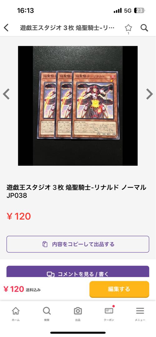 Yu-Gi-Oh Studio Exclusive 10 items
