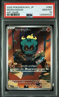 [PSA10] Marshadow AR 069/063