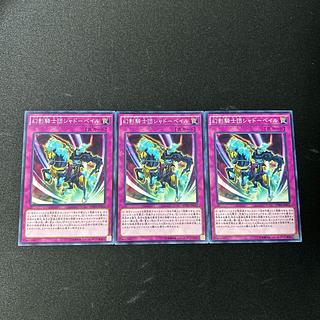 3266 幻影騎士団シャドーベイル ノーマル JP012