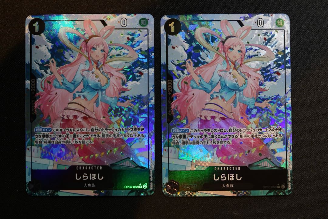 2枚セット しらほし(パラレル)(PRB) P-R OP05-082 1枚