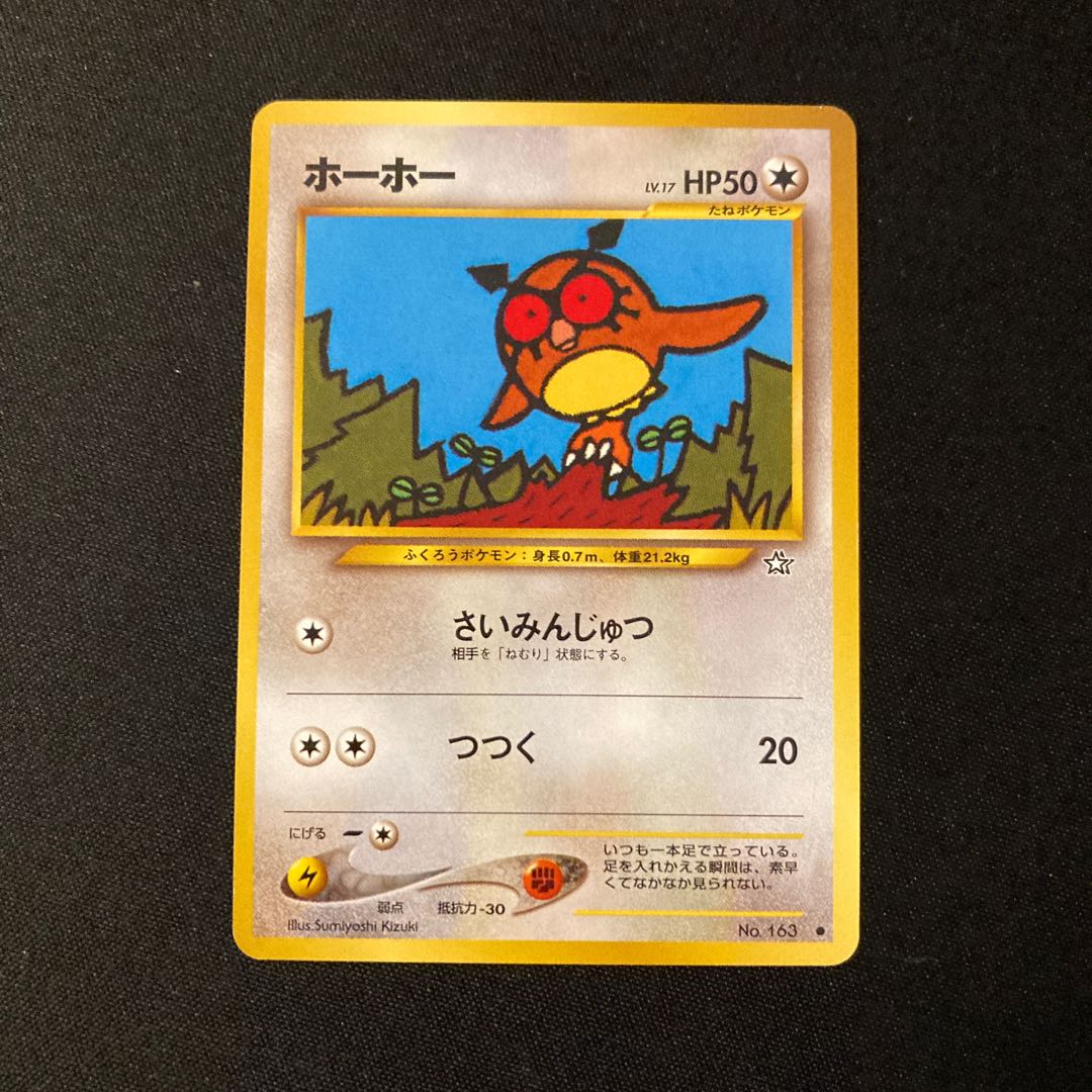 j243 Hootoot Old back side Pokémon Treasure