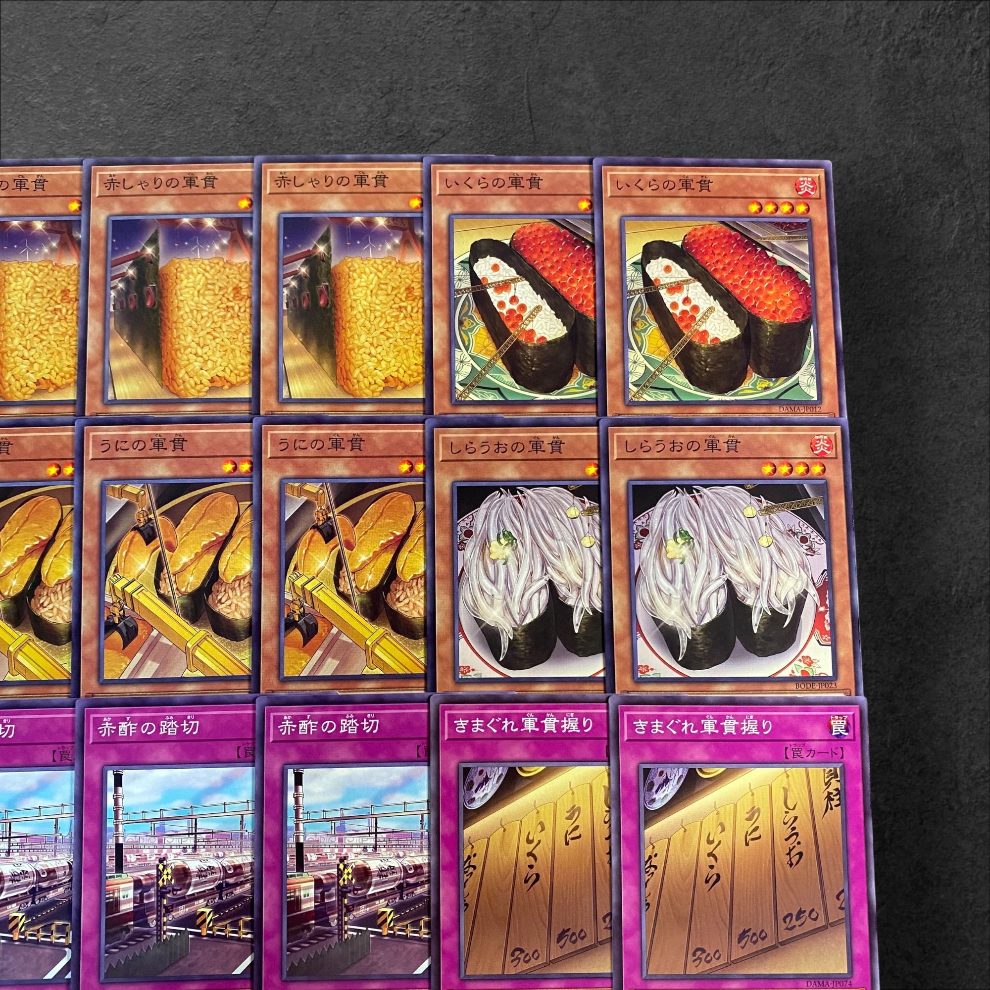 A394 [King of Games] Gunkan Deck Parts, set of 24