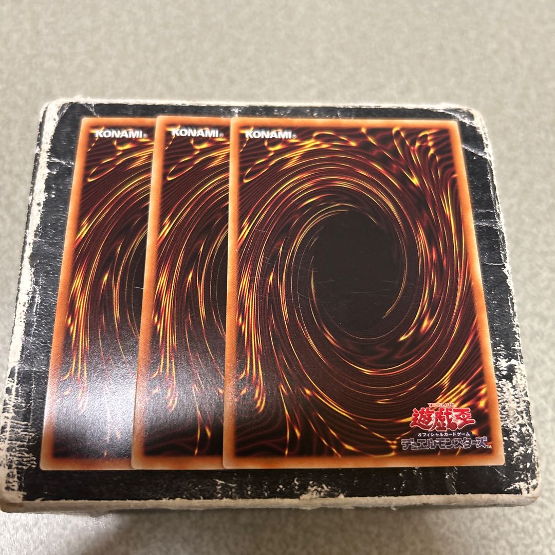 Magic Key Henki - Transfrumine Secret Rare JP044 3枚