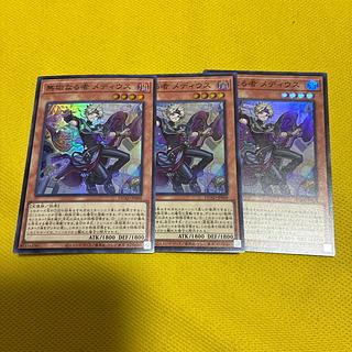 Dark Magician 20th Secret Rare JPBS1 3枚