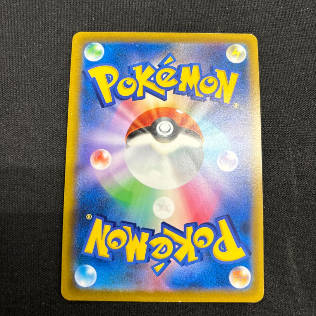 シロナの覇気 SR 114/100 1枚