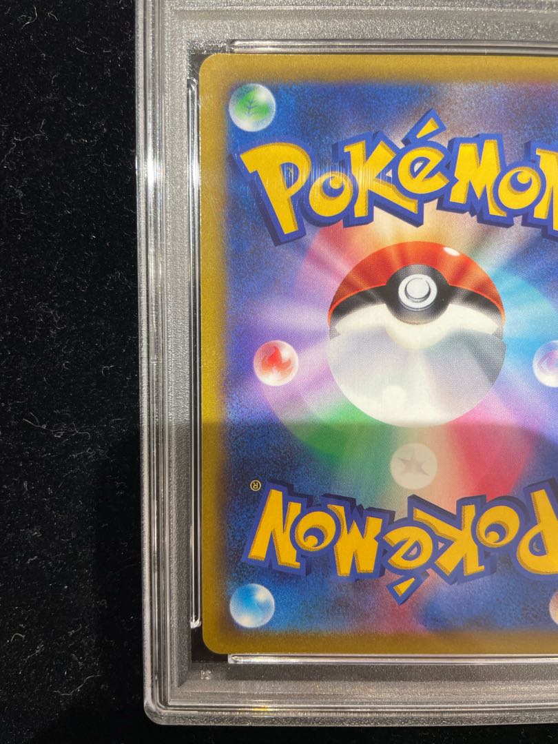 PSA10] CharizardV SR 103/100