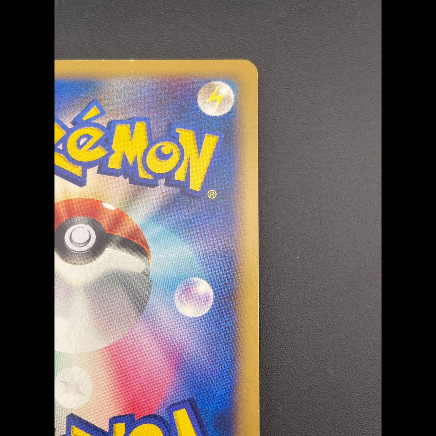 【中古品】レックウザC LV.X 079/100 Pt3 1ED DPtシリーズ　拡張パック　フロンティアの鼓動　ポケモンカード　トレカ 1枚