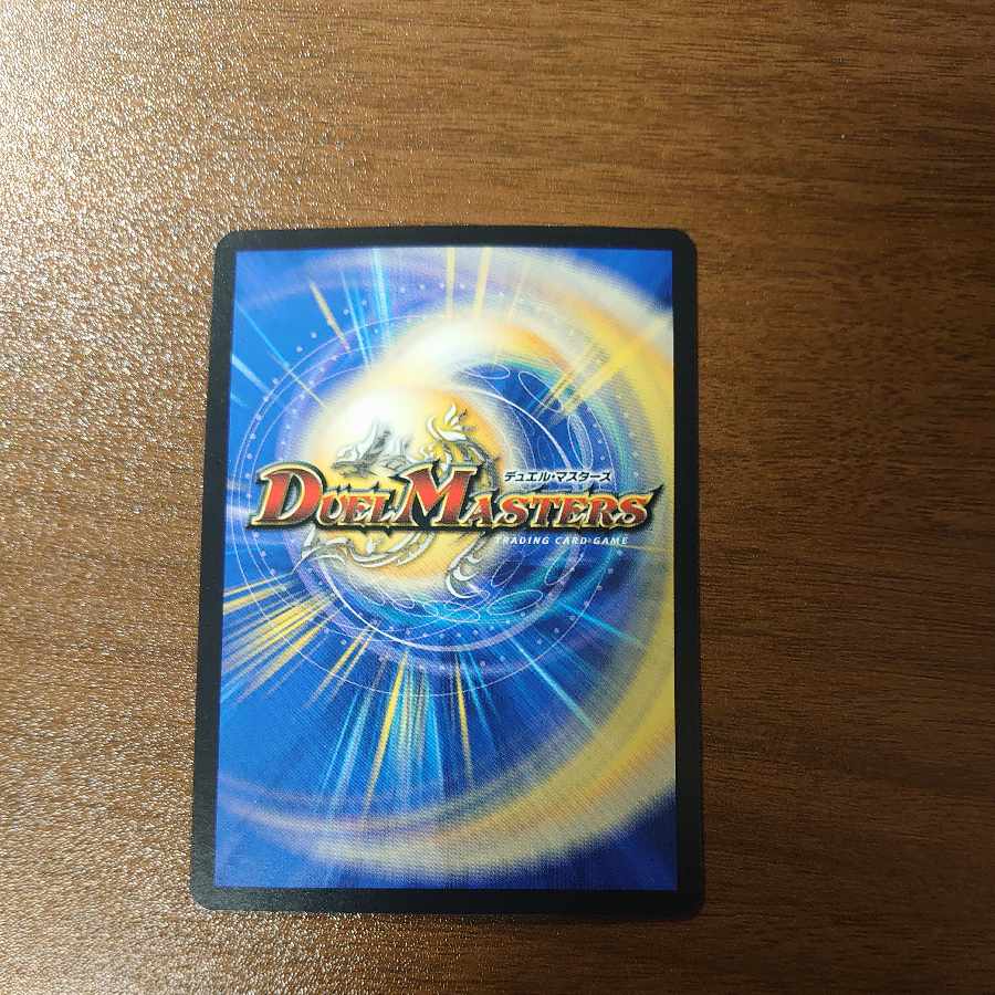 Rainbow Fairy Pomirin｜Rainy Atlas R 30/103