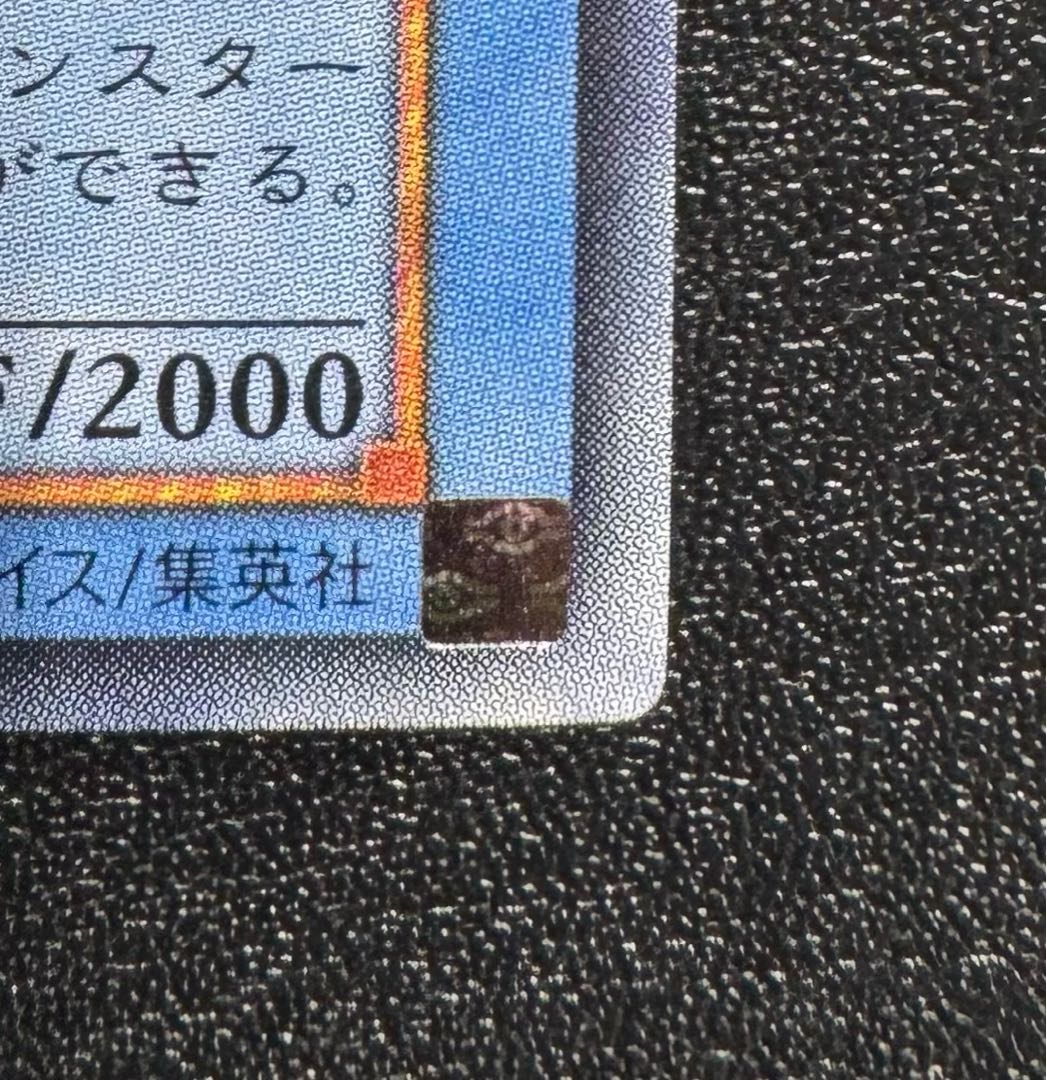 Ruin, Queen of Oblivion / Angel / Yu-Gi-Oh / Yu-Gi-Oh Cards / Relief 1枚