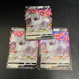 あやしし」の激安通販 | magi