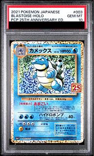 【PSA10】カメックス (25th) PROMO PROMO 003/025 1枚