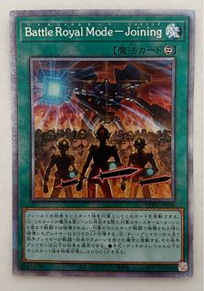 Battle Royal Mode-Joining Prismatic Secret Rare Prissik