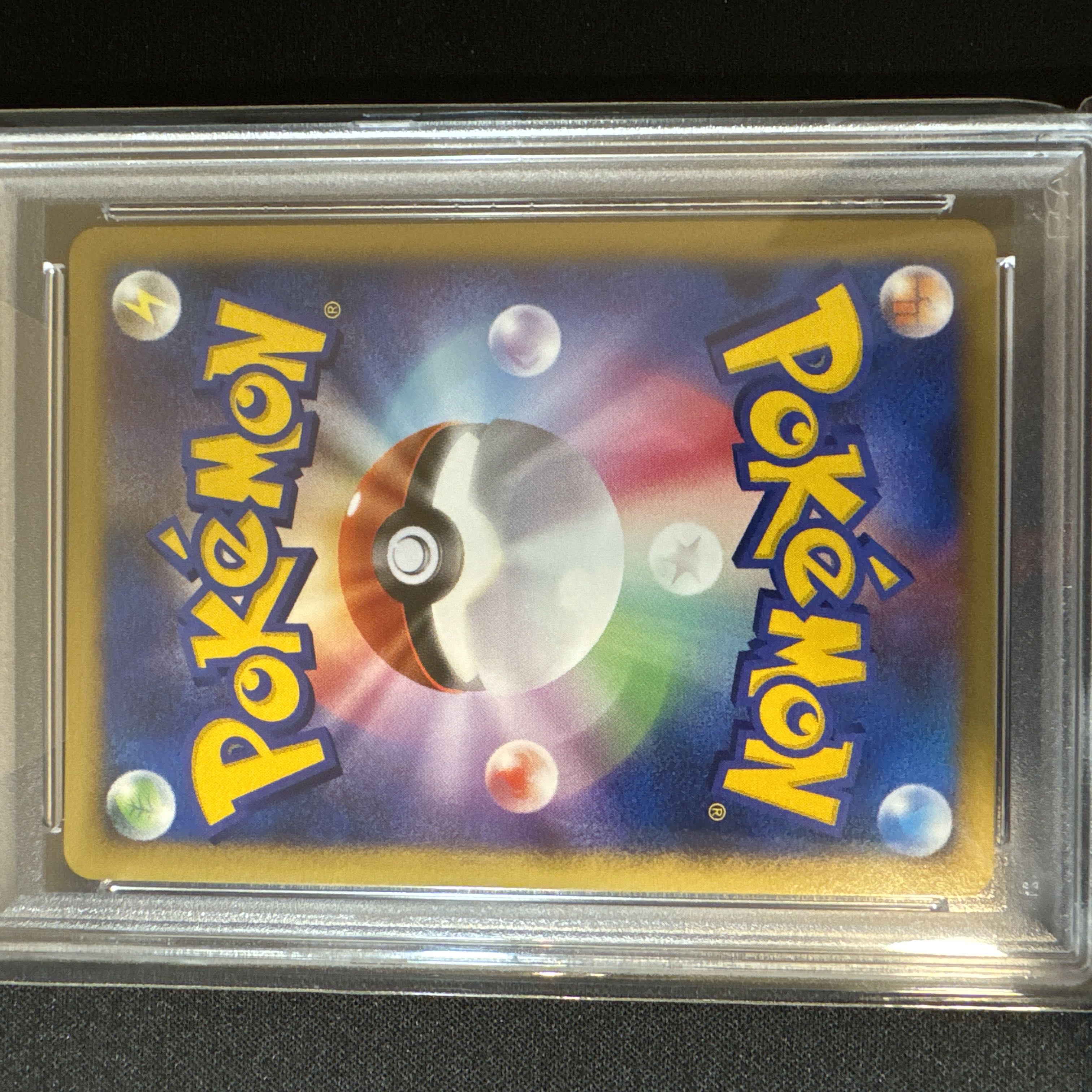 PSA10】はじまりの樹のミュウの通販 シャタ(36702125) | magi PSA10】はじまりの樹のミュウの通販 シャタ(36702125) | magi