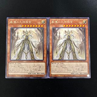 m40 マクシムスドラグマ 1枚