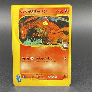 ポケモンカード」の激安通販 | magi ポケモンカード」の激安通販 | magi