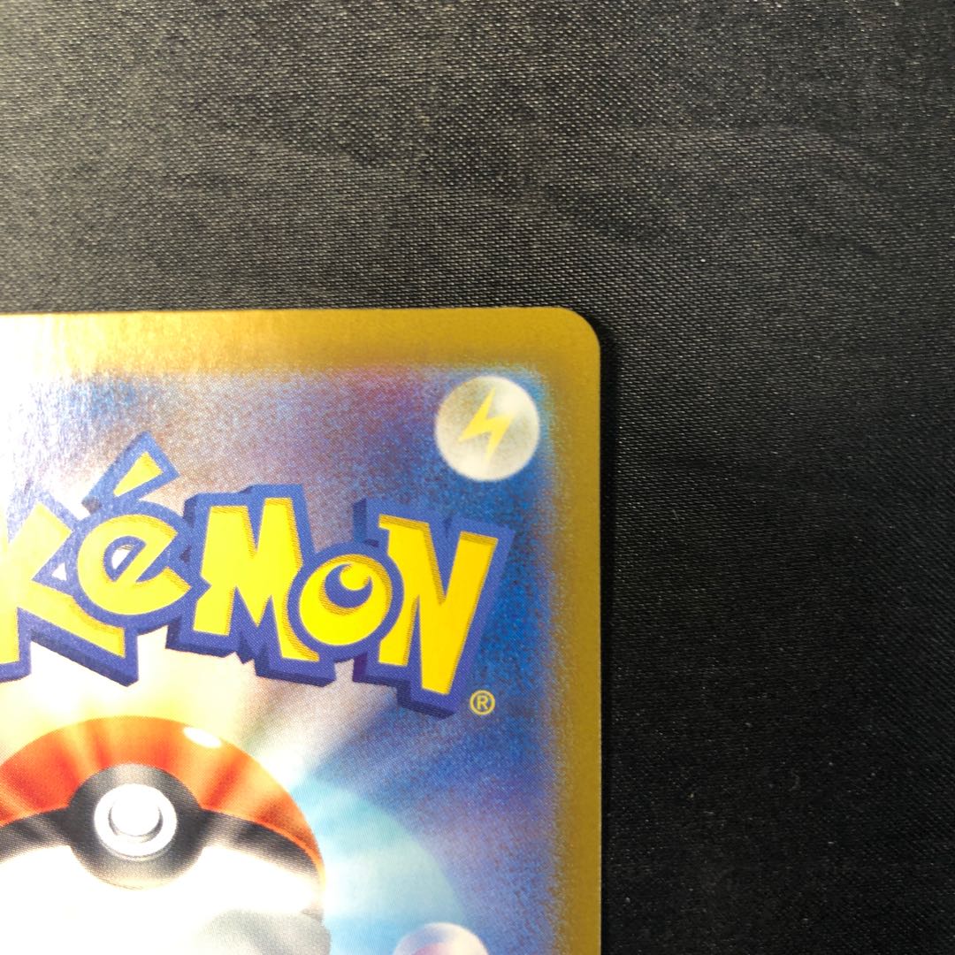 Dolphin man ex SR 116/101 1枚