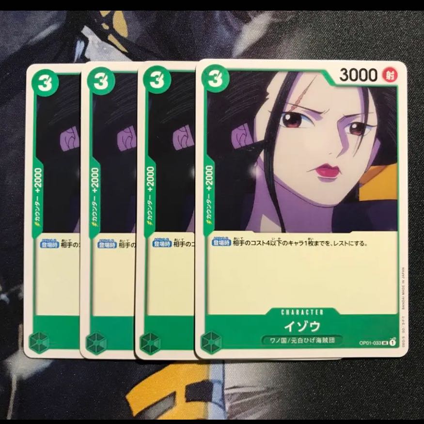 Izo 4 cards One Piece Card Mahoko