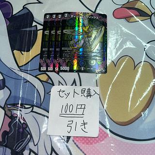 Milligram 677 Dish-Wish Adrenaline