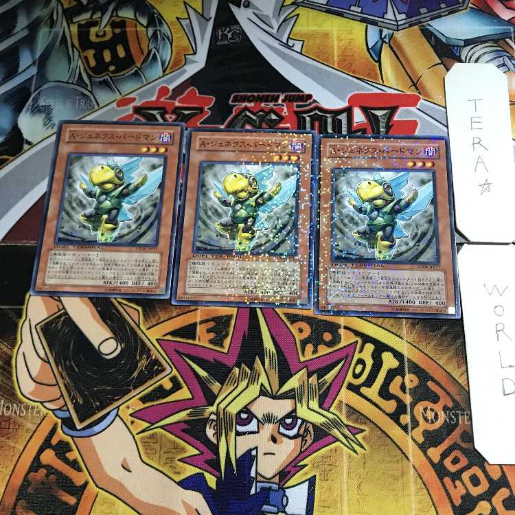 A・ジェネクス・バードマン DT08 9 デュエルターミナル 3枚セット てら