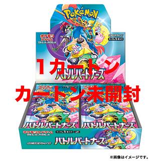 カートン未開封】バトルパートナーズ 1カートン 12BOX 12BOXの カートン未開封】バトルパートナーズ 1カートン 12BOX 12BOXの