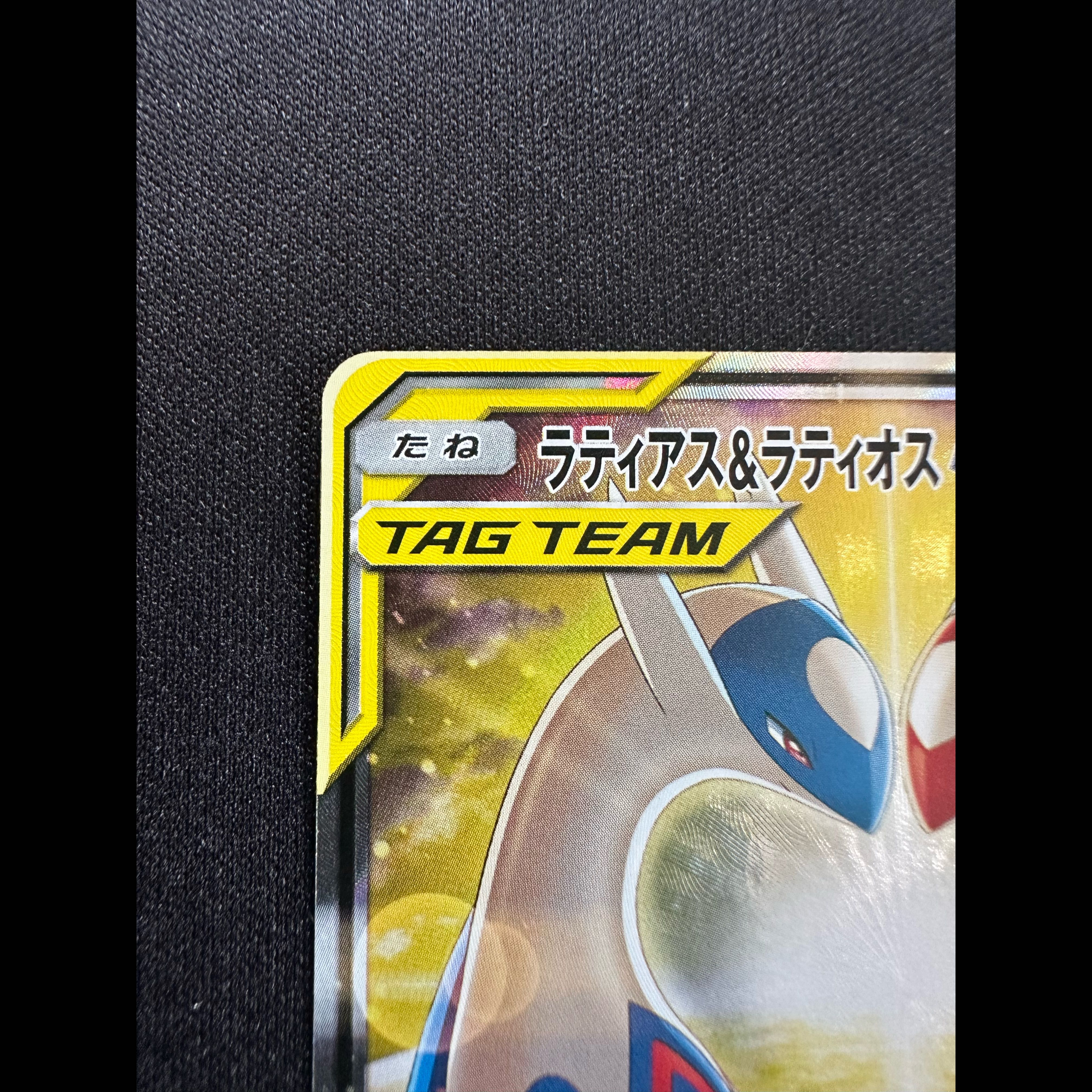 [Like-New Condition] Latias & Latios GX SR 105/095 1枚