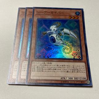 Sea Archiver Super Rare JP003 1枚