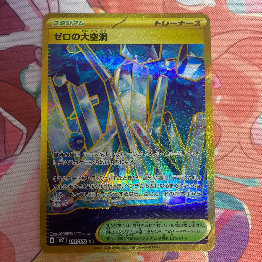 private (e.g. network) 1枚