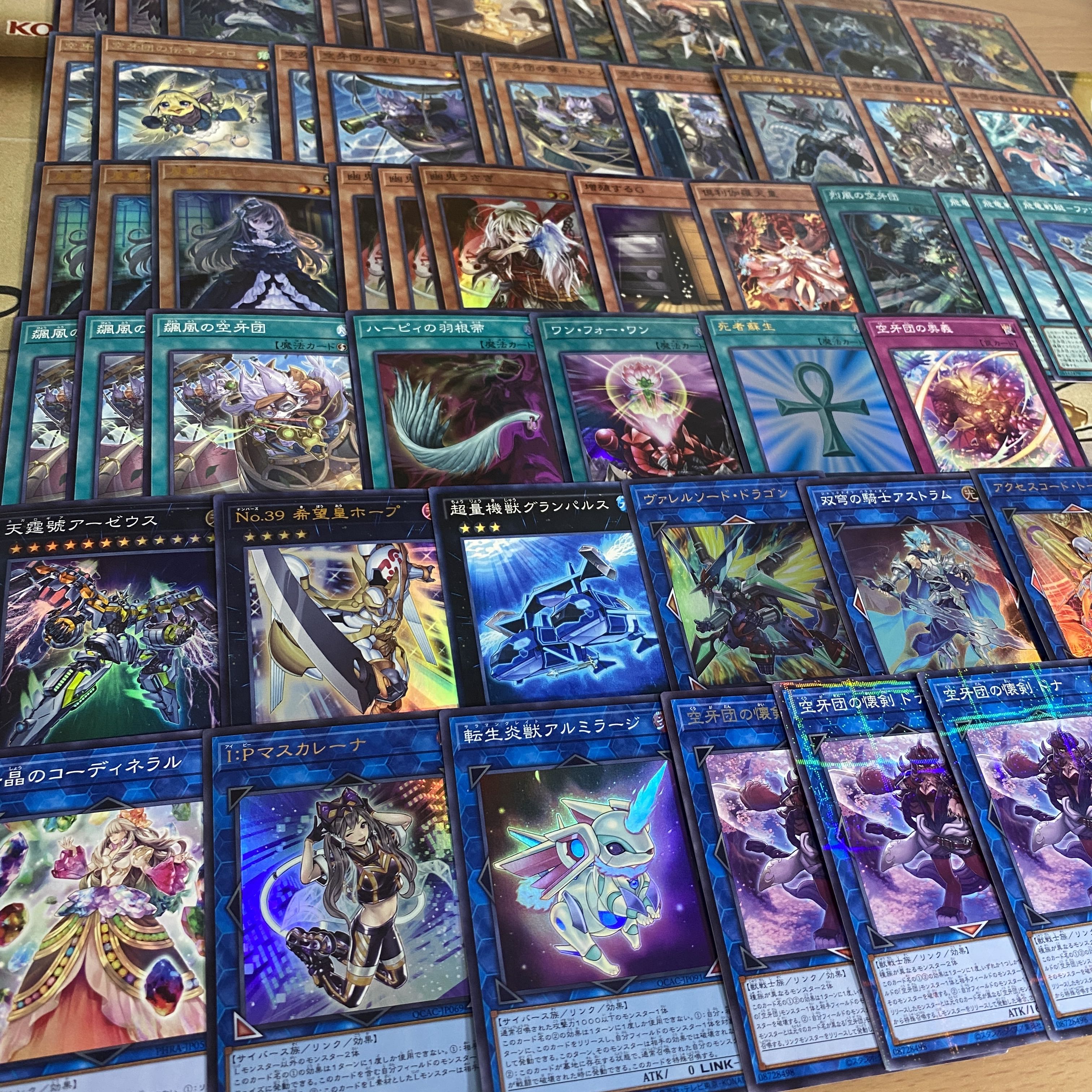 Kukagidan Deck [Search below Kukagidan Reason Folgo, Yu-Gi-Oh, full-scale construction, summary sale, early 2nd period, relief, gateball, deck parts]. 1枚