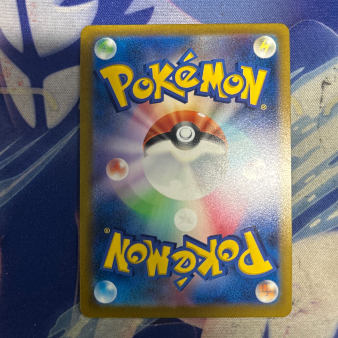 ② ユウリ SR 276/184 1枚