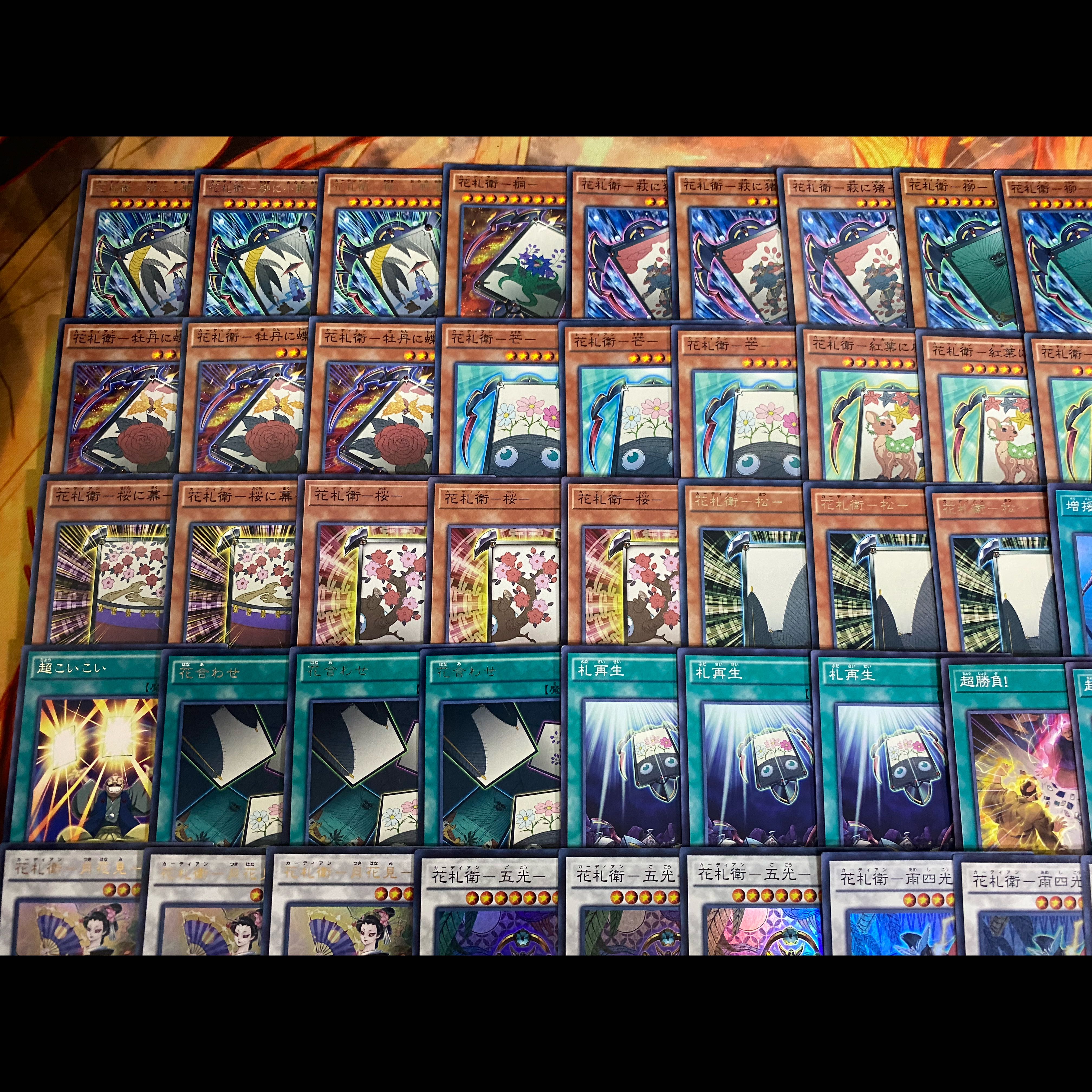 【24時間以内発送】遊戯王　花札衛　本格構築デッキ　大会構築 1枚