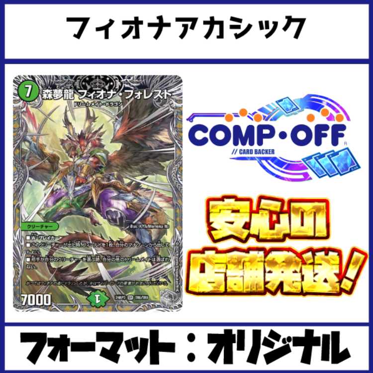 2206 青黒緑フィオナアカシック(アナカラーフィオナアカシック 2206 青黒緑フィオナアカシック(アナカラーフィオナアカシック