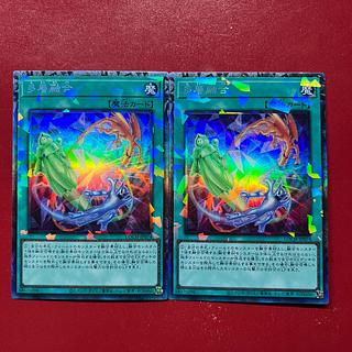 Azw 多層融合 コレクターズレア LOCH-JP074 1枚